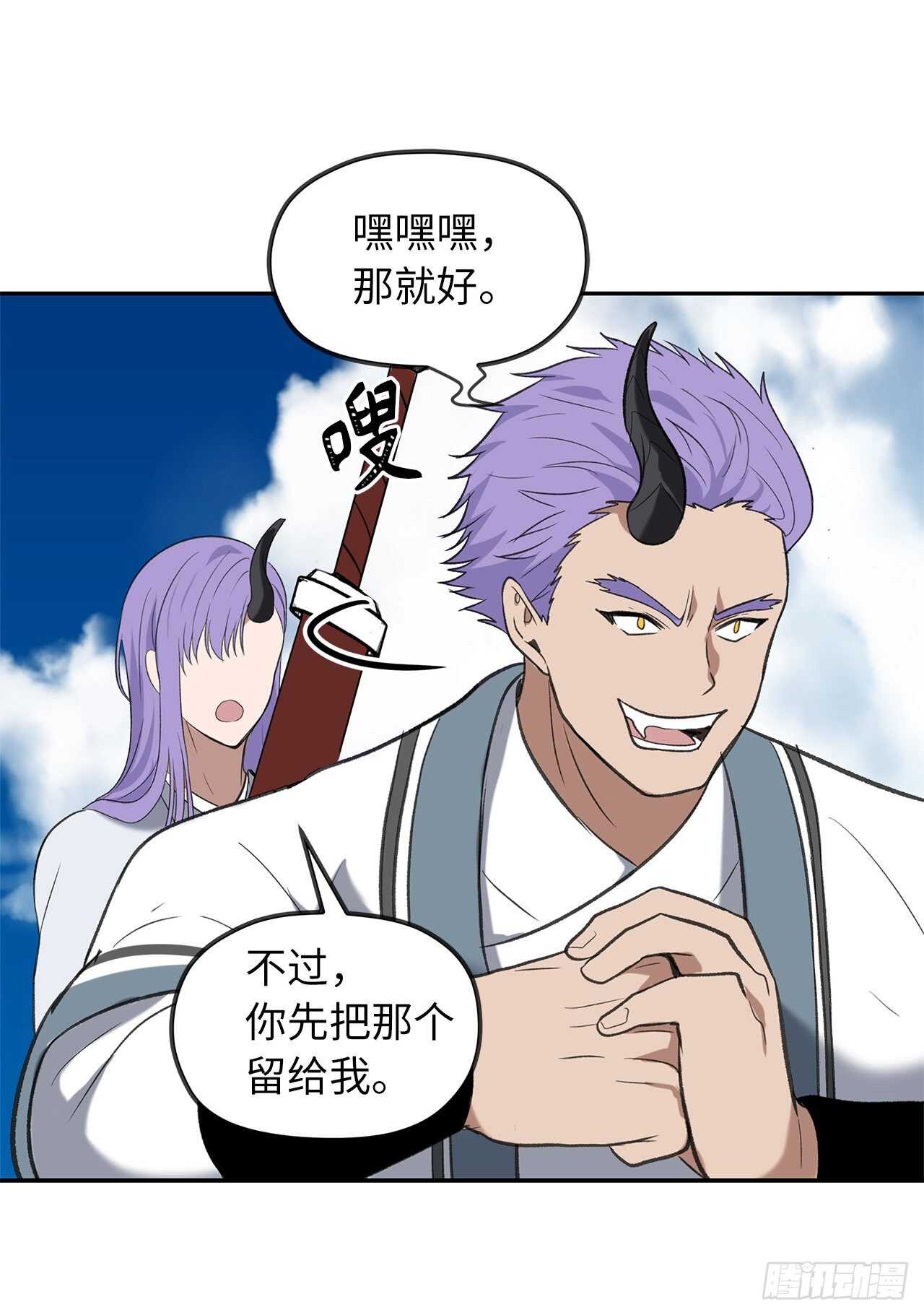 35.这才是真正的较量39