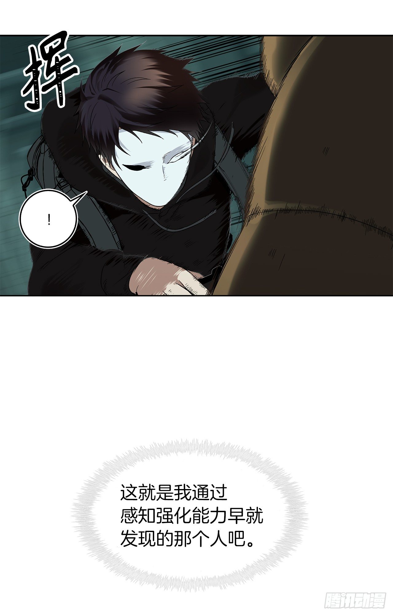 4.大战黄铜盔甲人57