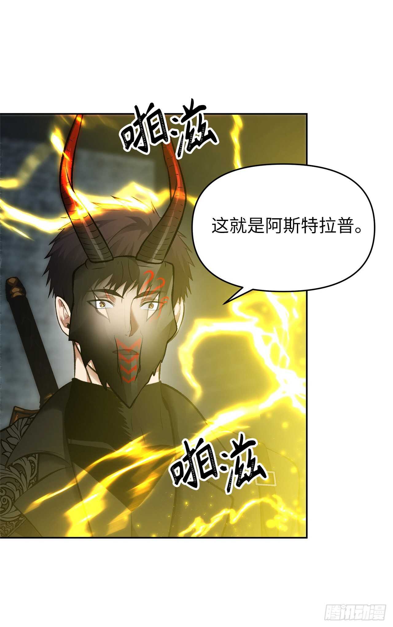 50.意外的奖励16