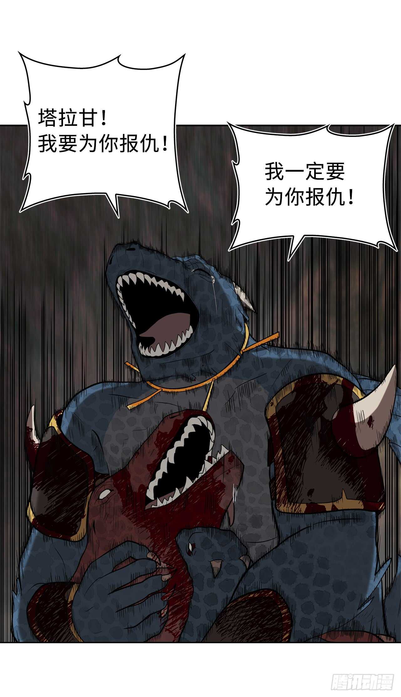 15.以彼之道还施彼身37