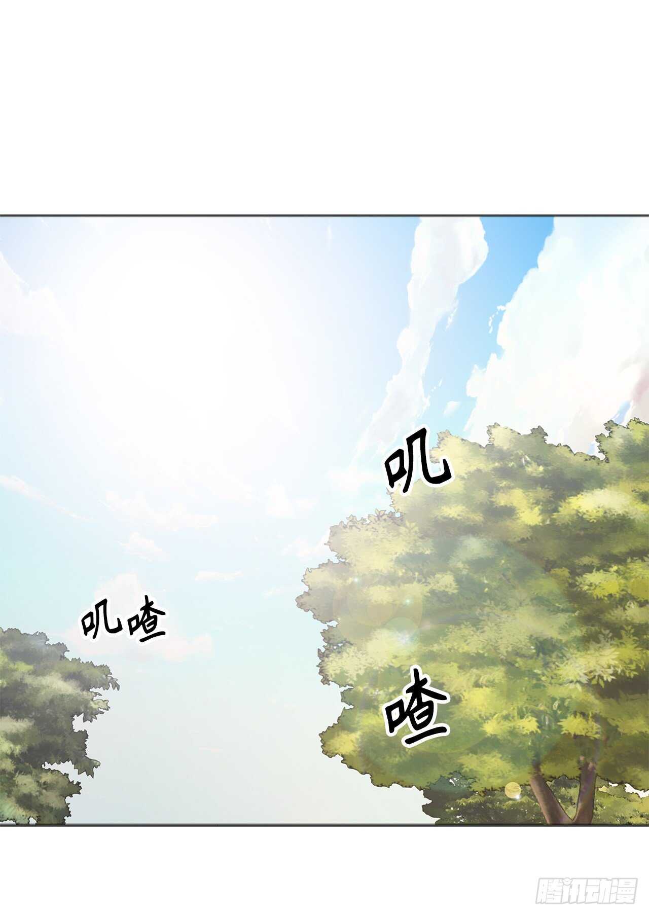 53.成为我的使役吧28