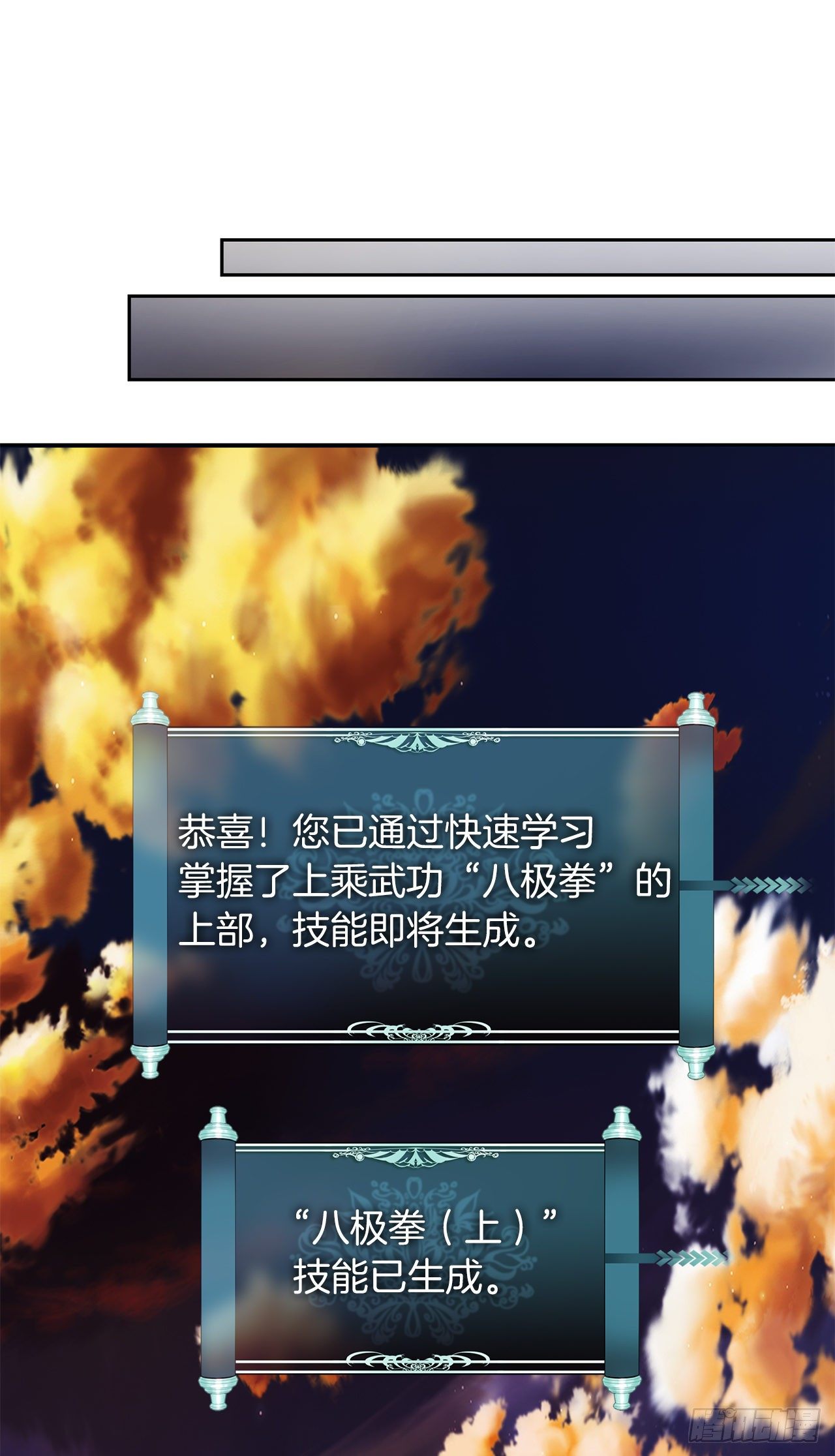 69.武王亲自教学36
