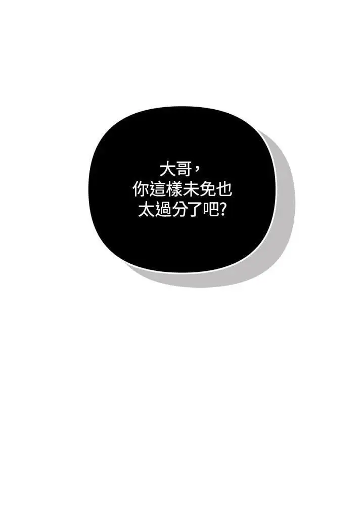 第147话67