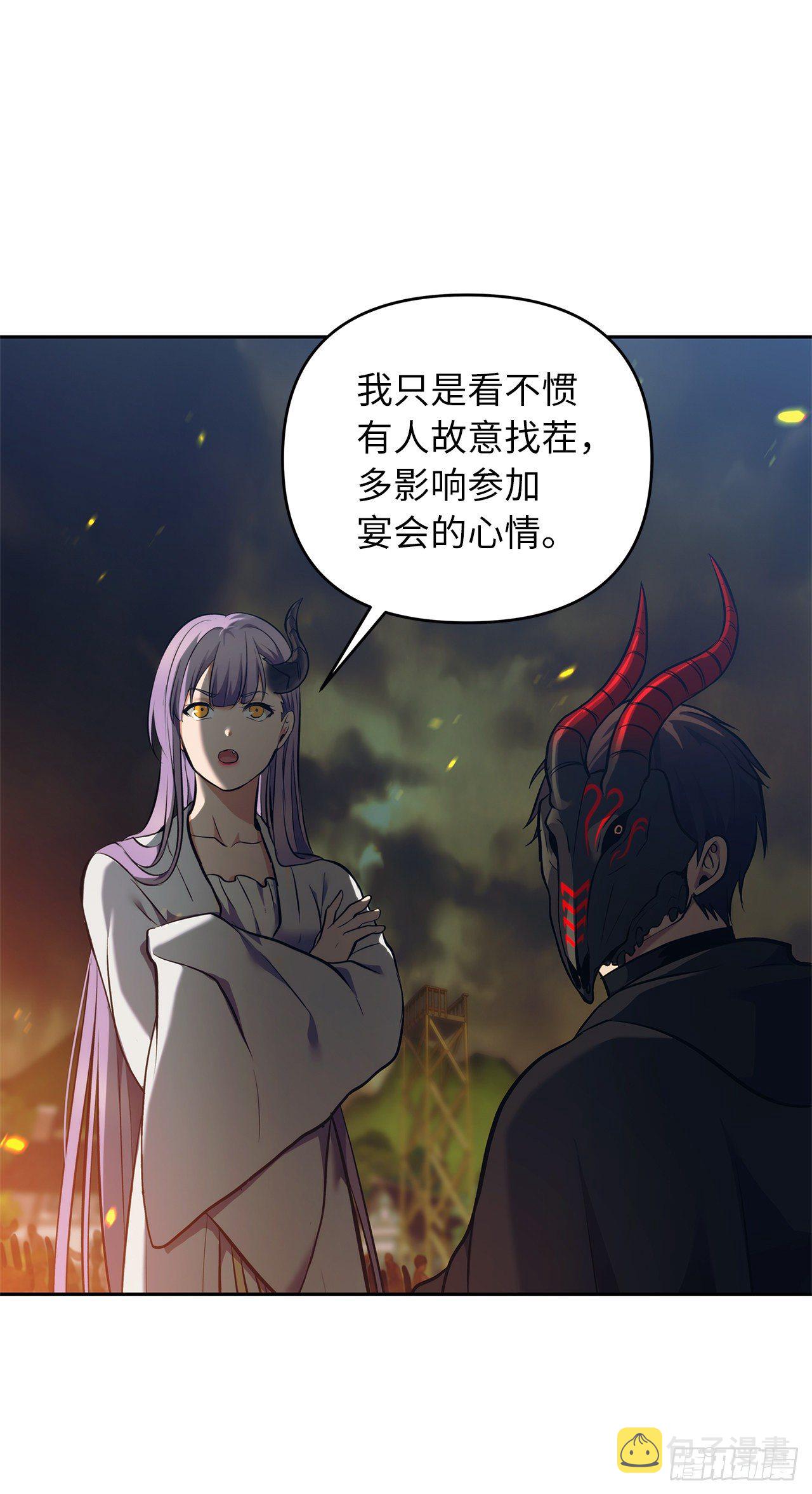 64.受到死亡祝福的孩子52