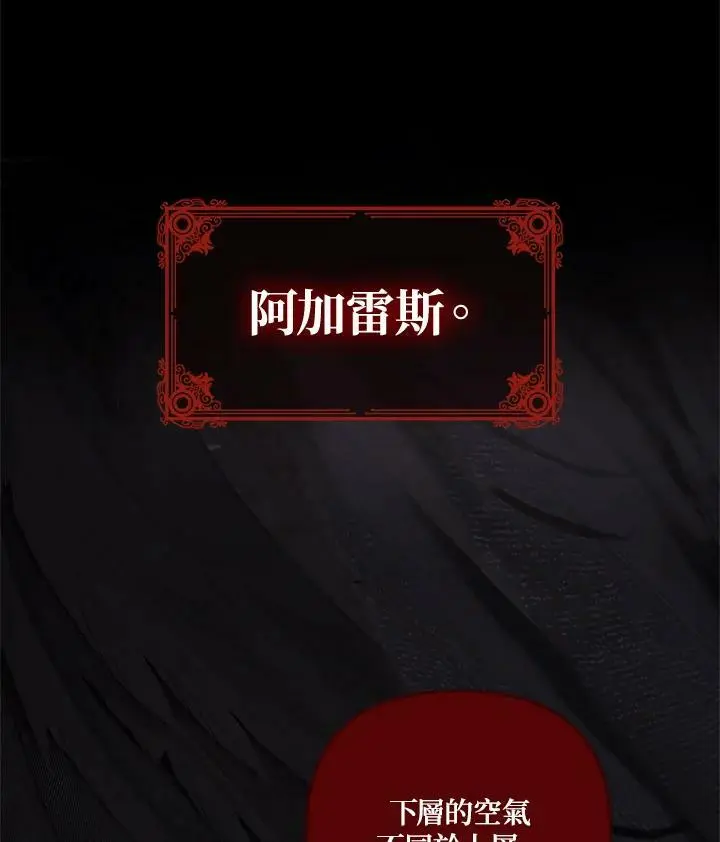 第137话2