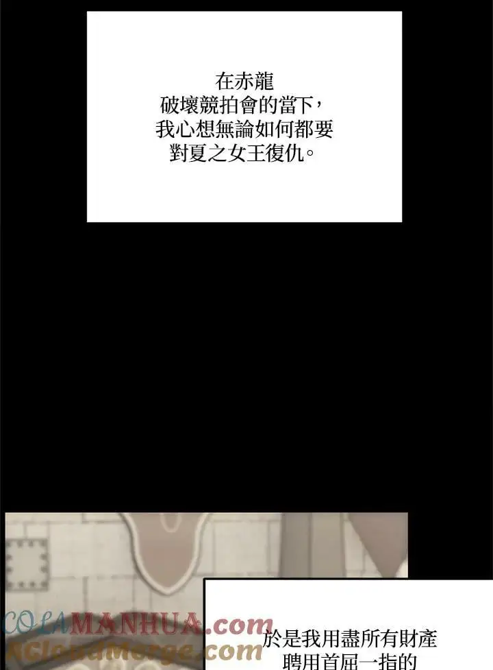 第154话4