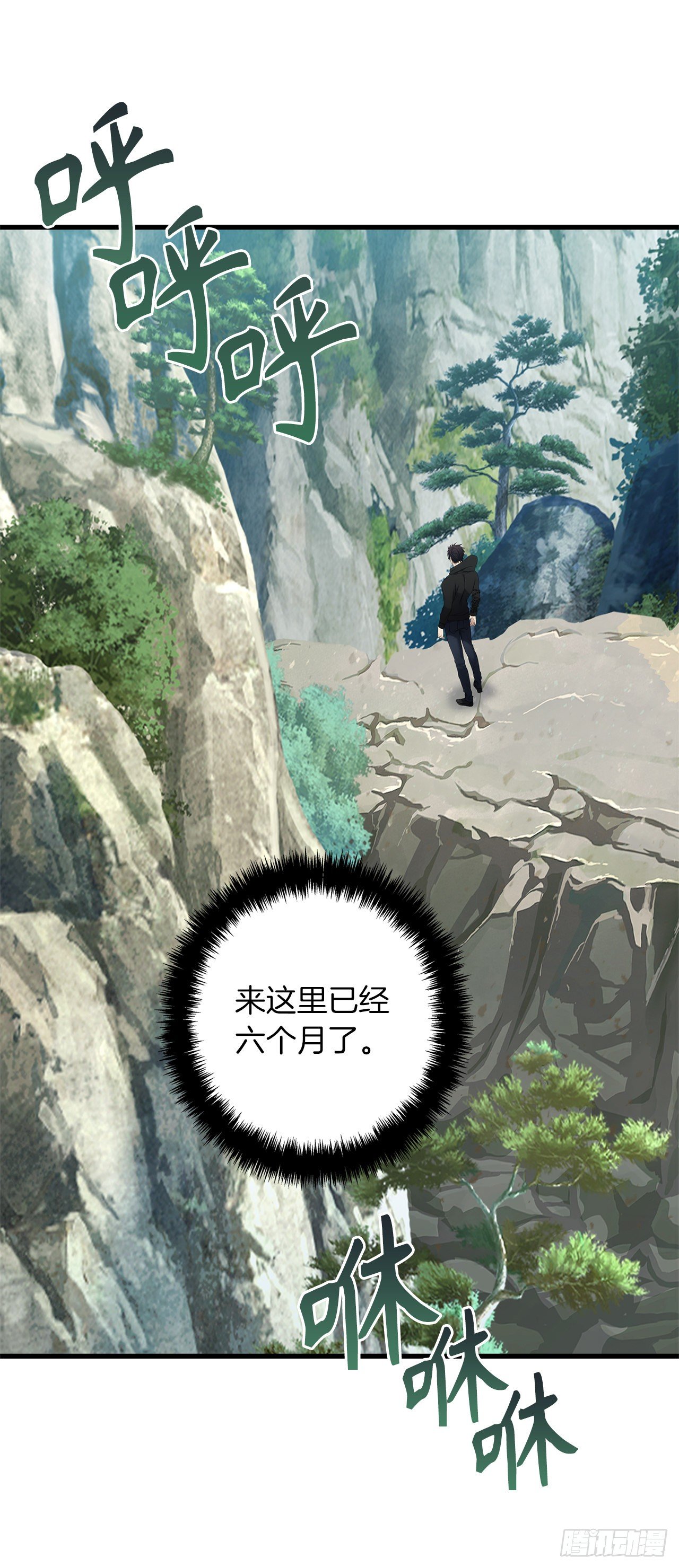 110.完成符文魔法41