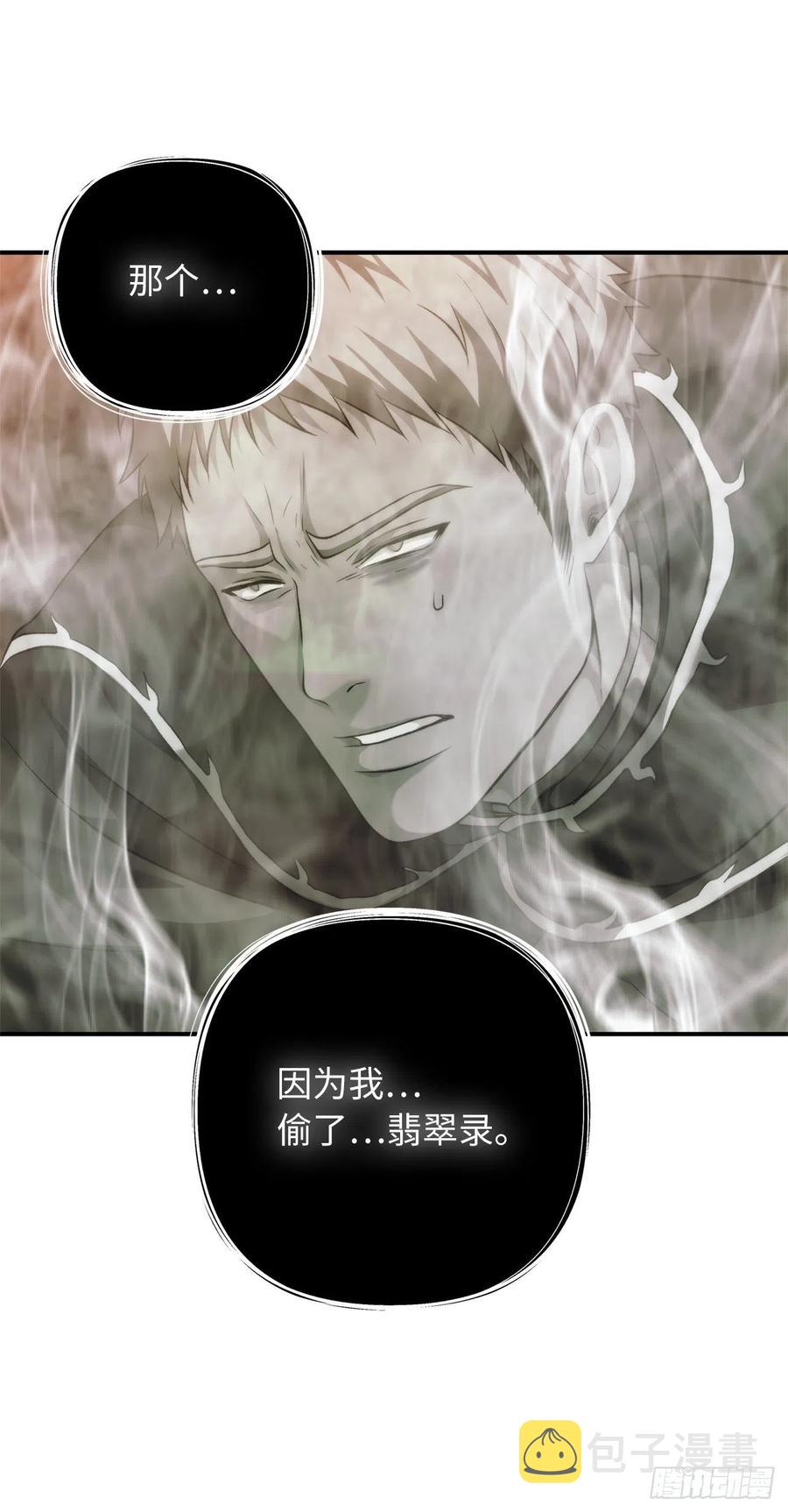 94.重要的石头13