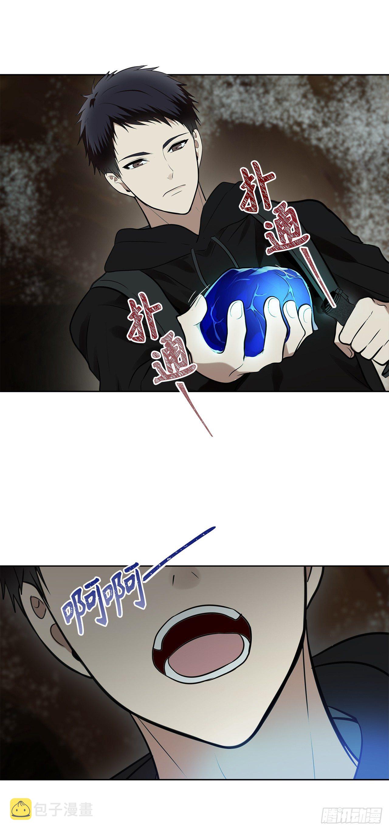 8.险胜红色蜈蚣48