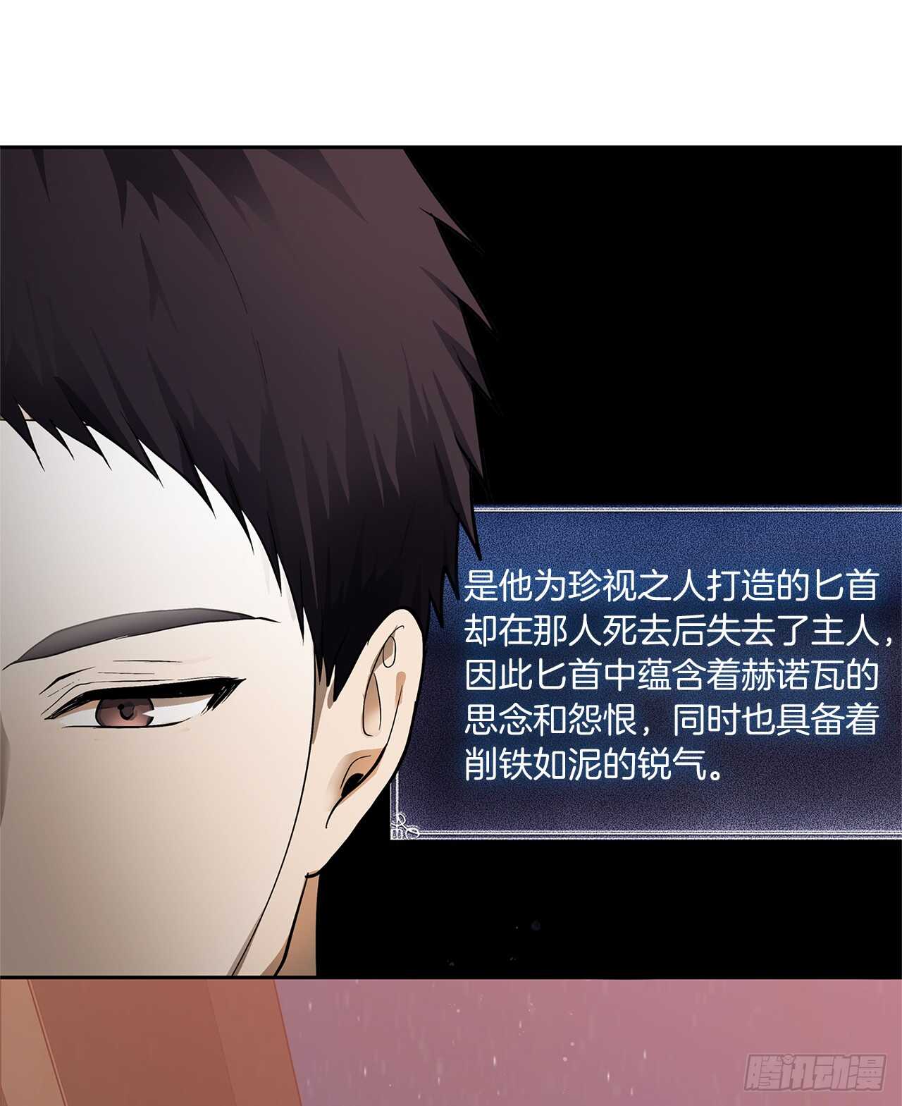 39.遗失的重要之人71