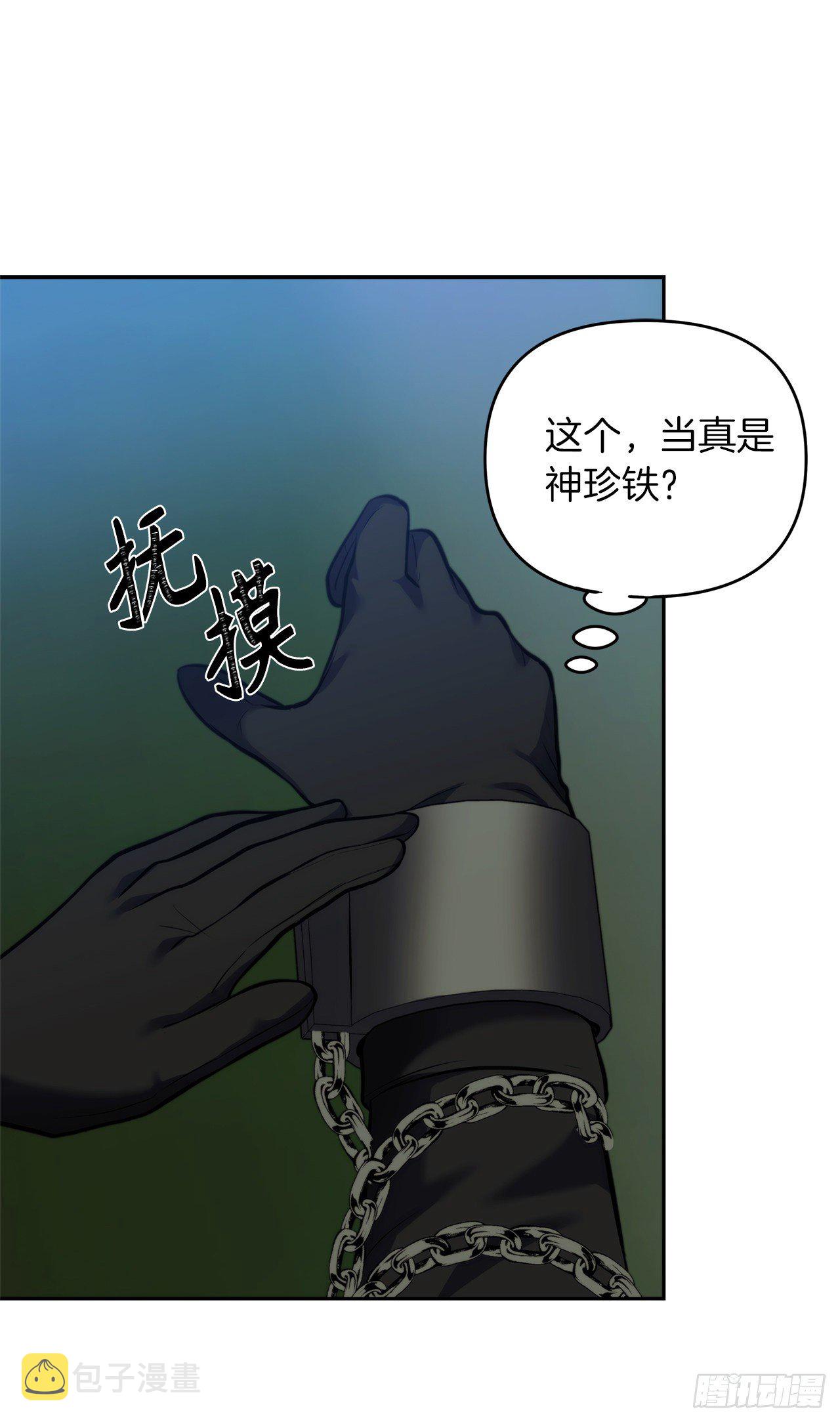 65.来自武王的考验24