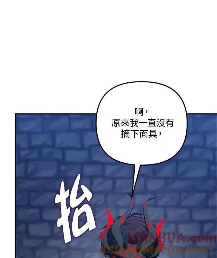 第150话88