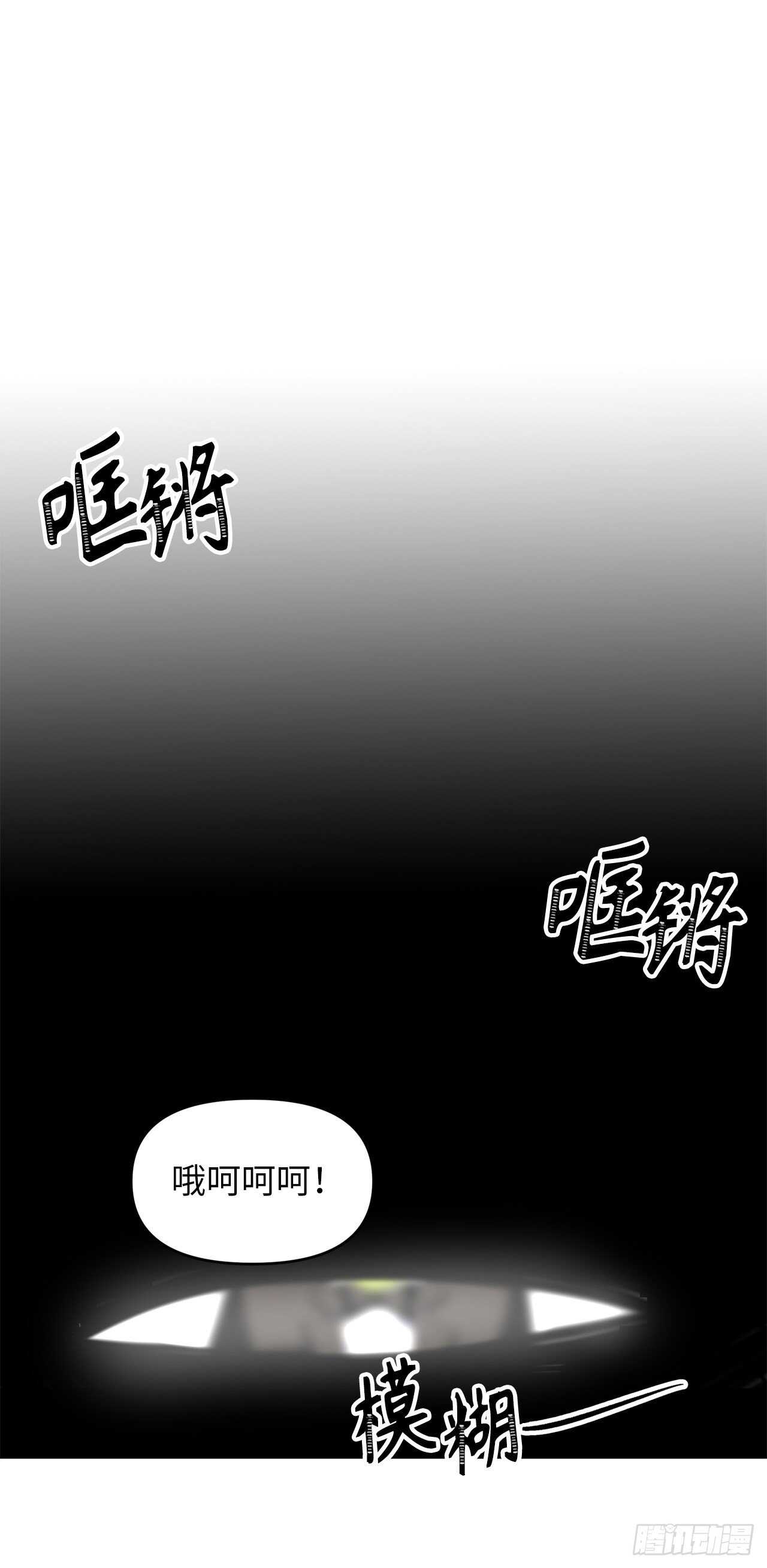 50.意外的奖励41