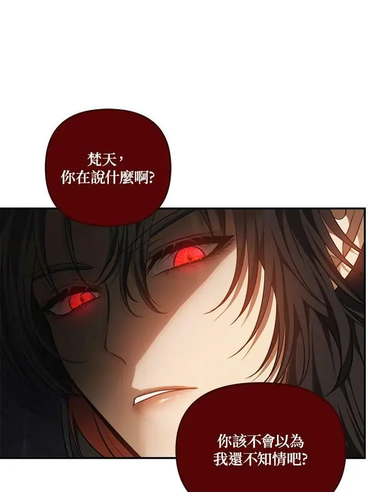 第137话33