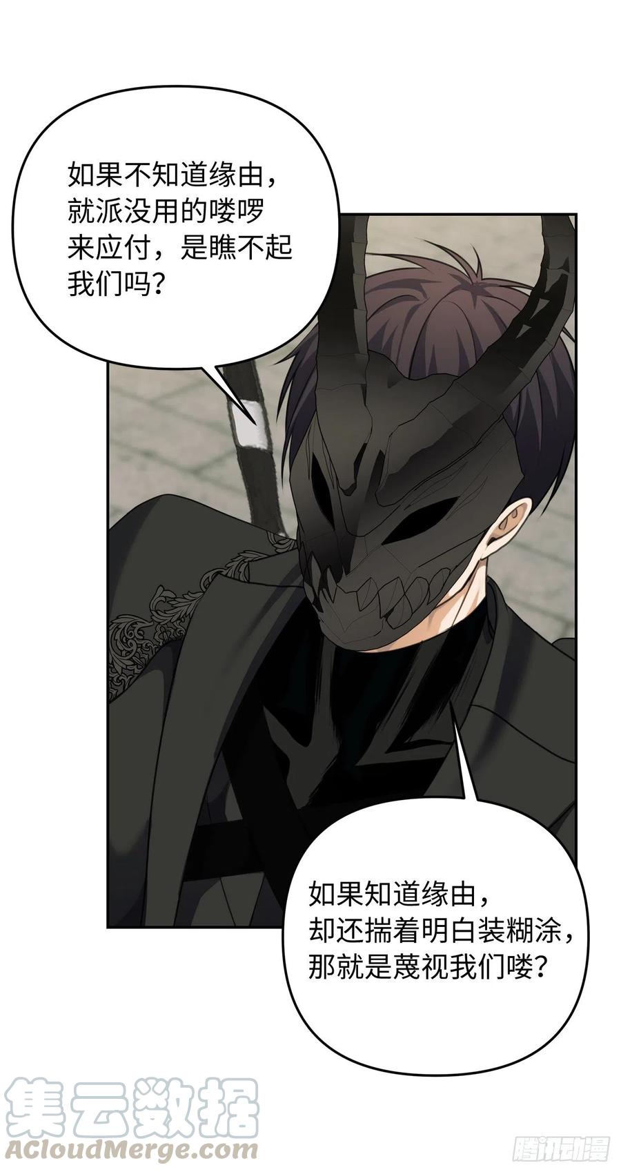 79.重要的筹码21