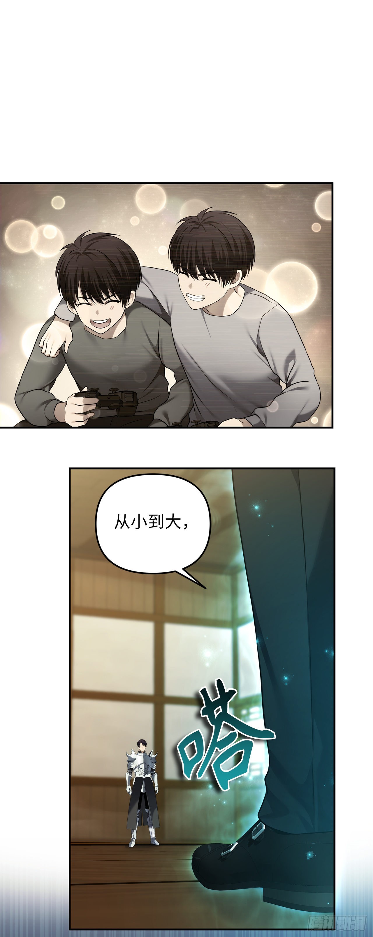 123.弟弟的幻影69