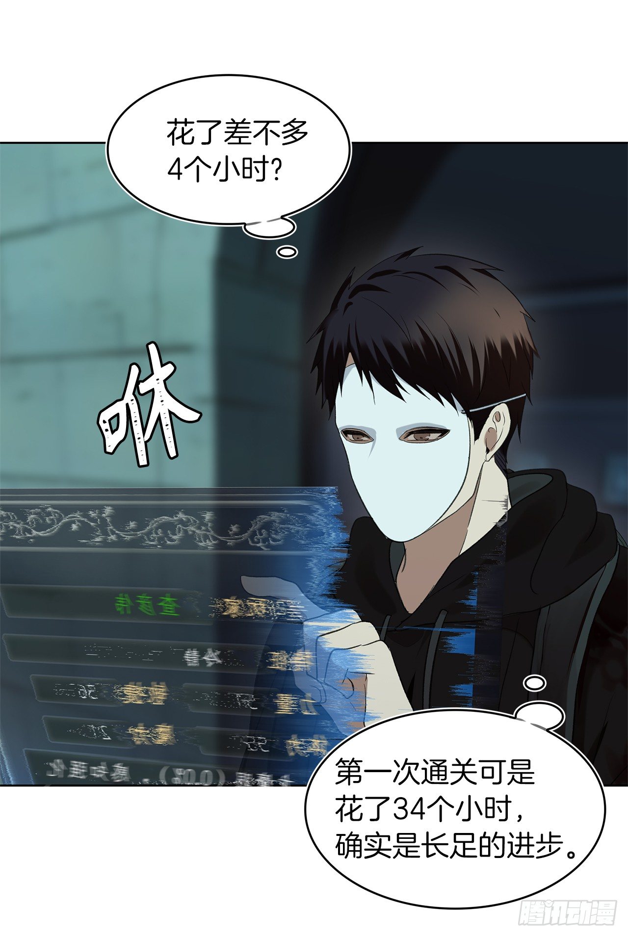 4.大战黄铜盔甲人21
