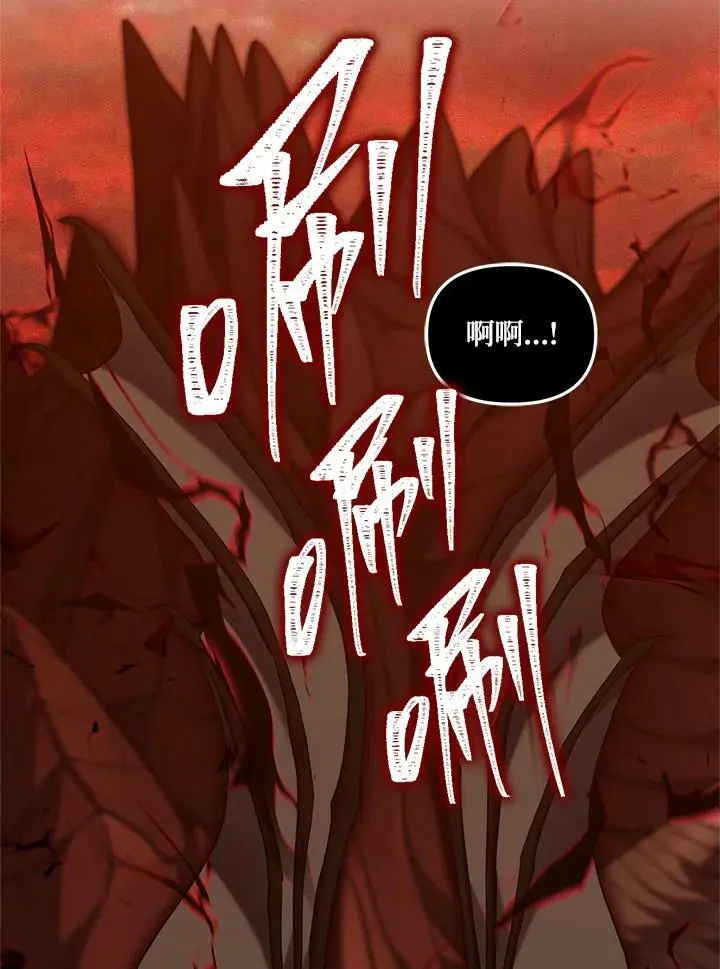 第146话49