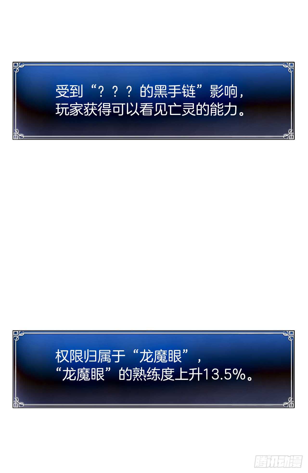 26.熟悉的感觉中透着异样80