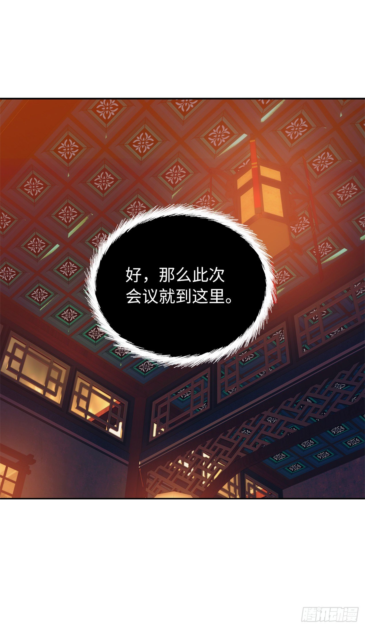 64.受到死亡祝福的孩子23