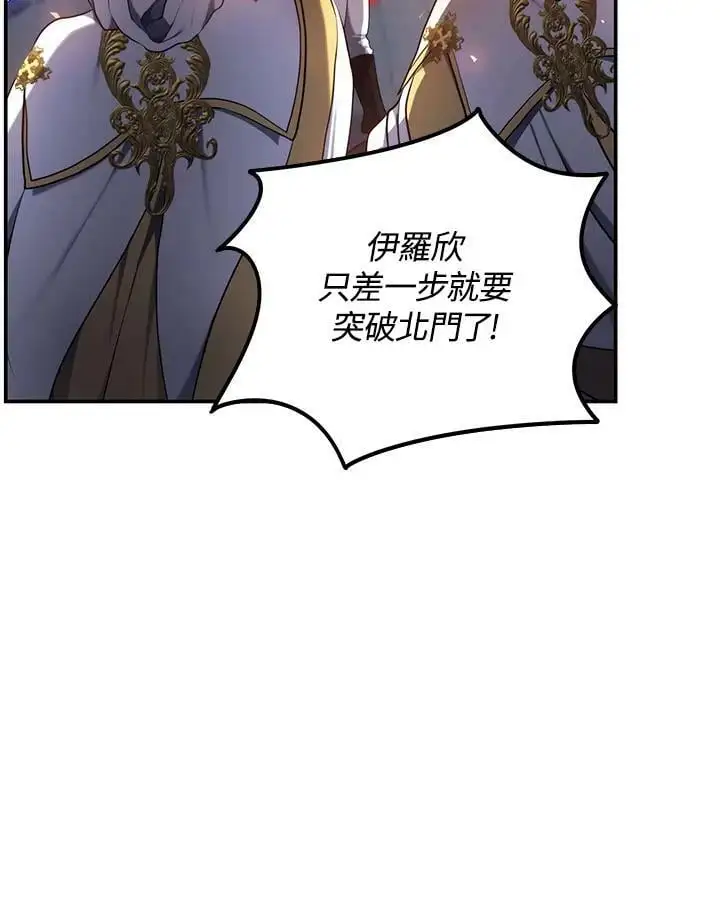 第148话109