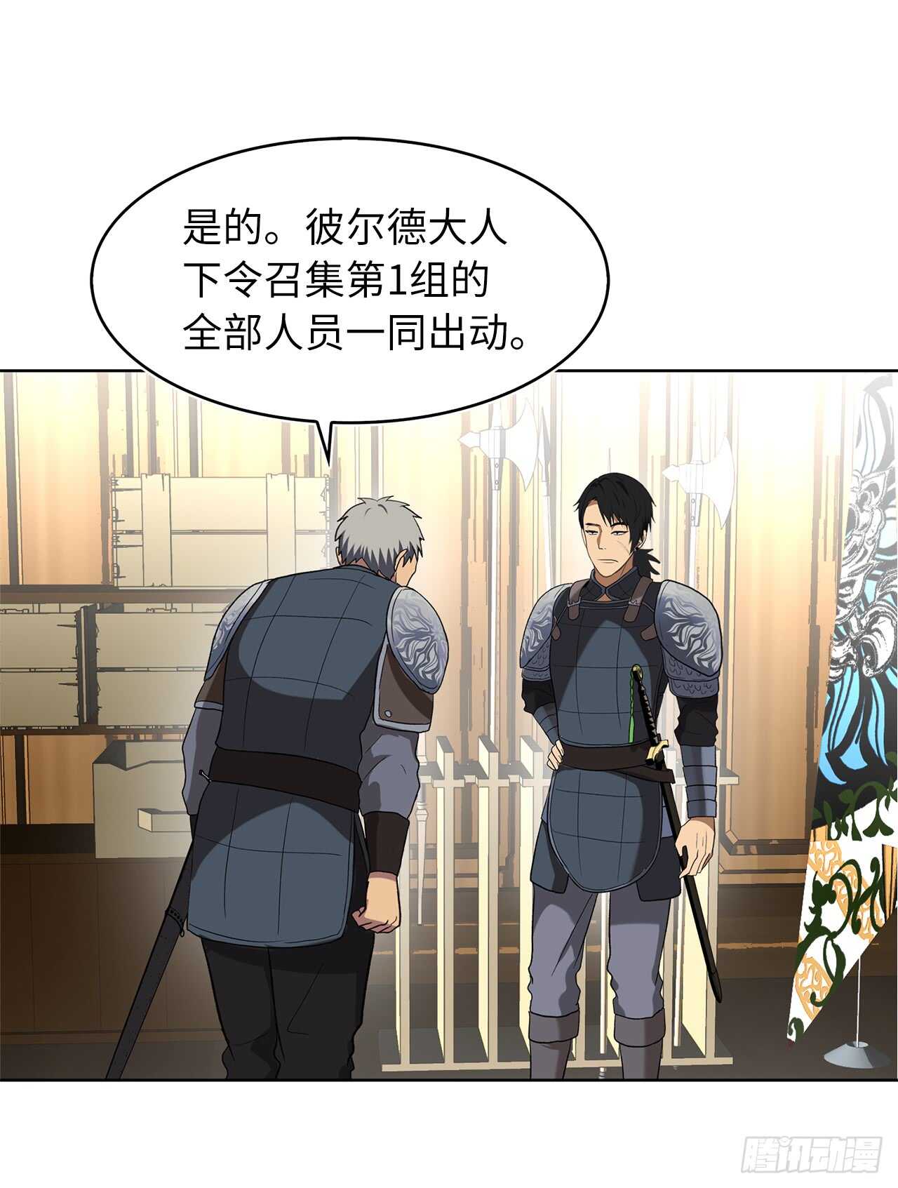 22.趁乱搅局！16