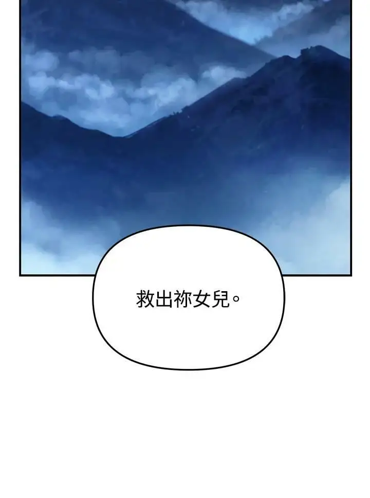 第144话65