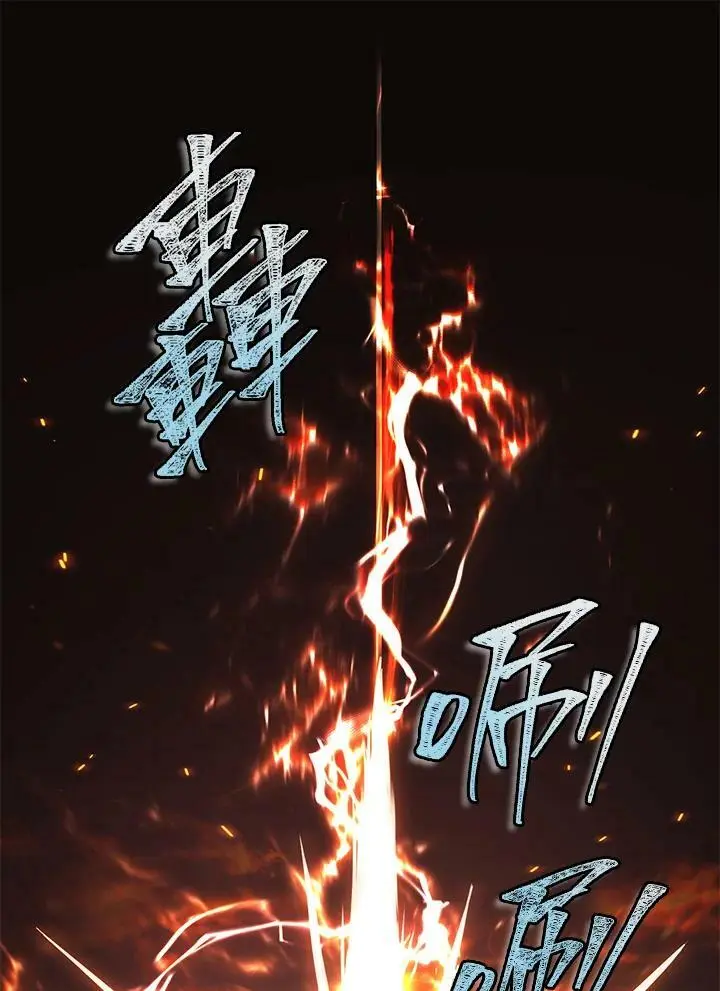 第138话50
