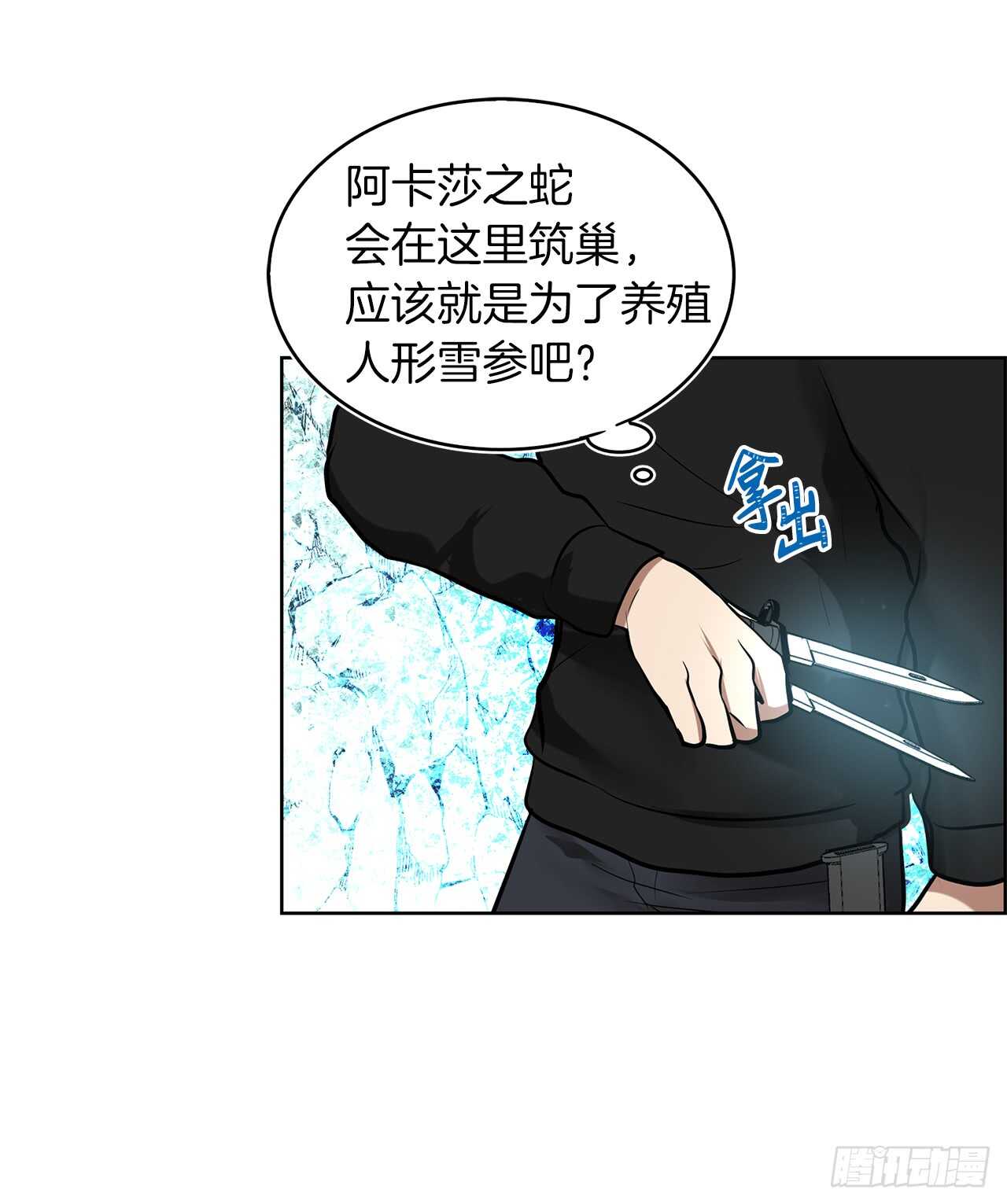 24.神震怒了！28
