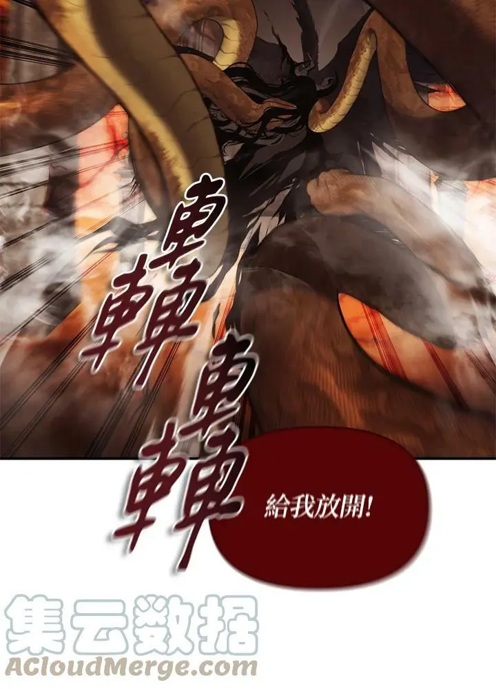 第140话8