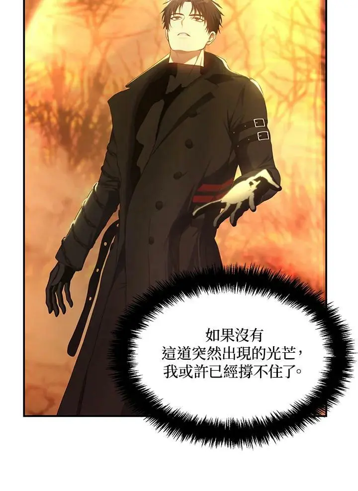 第139话41