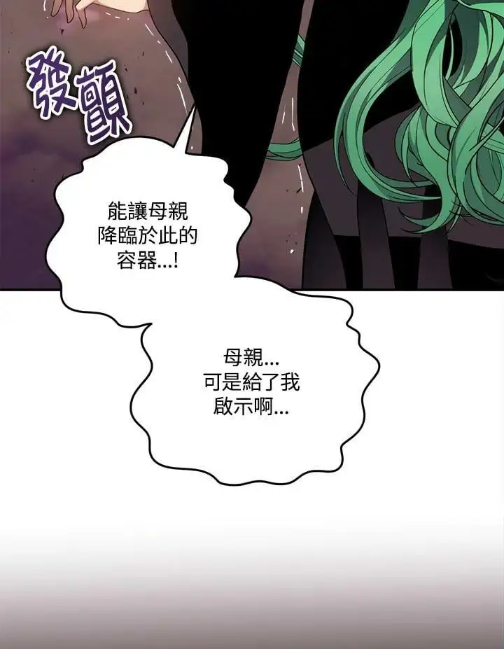 第149话93