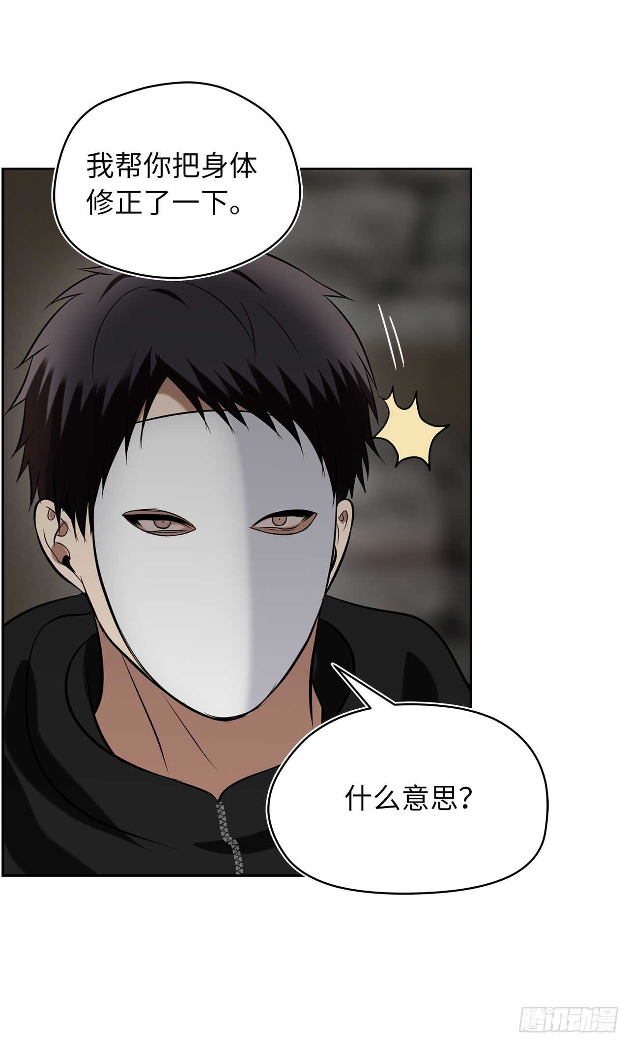 26.熟悉的感觉中透着异样62
