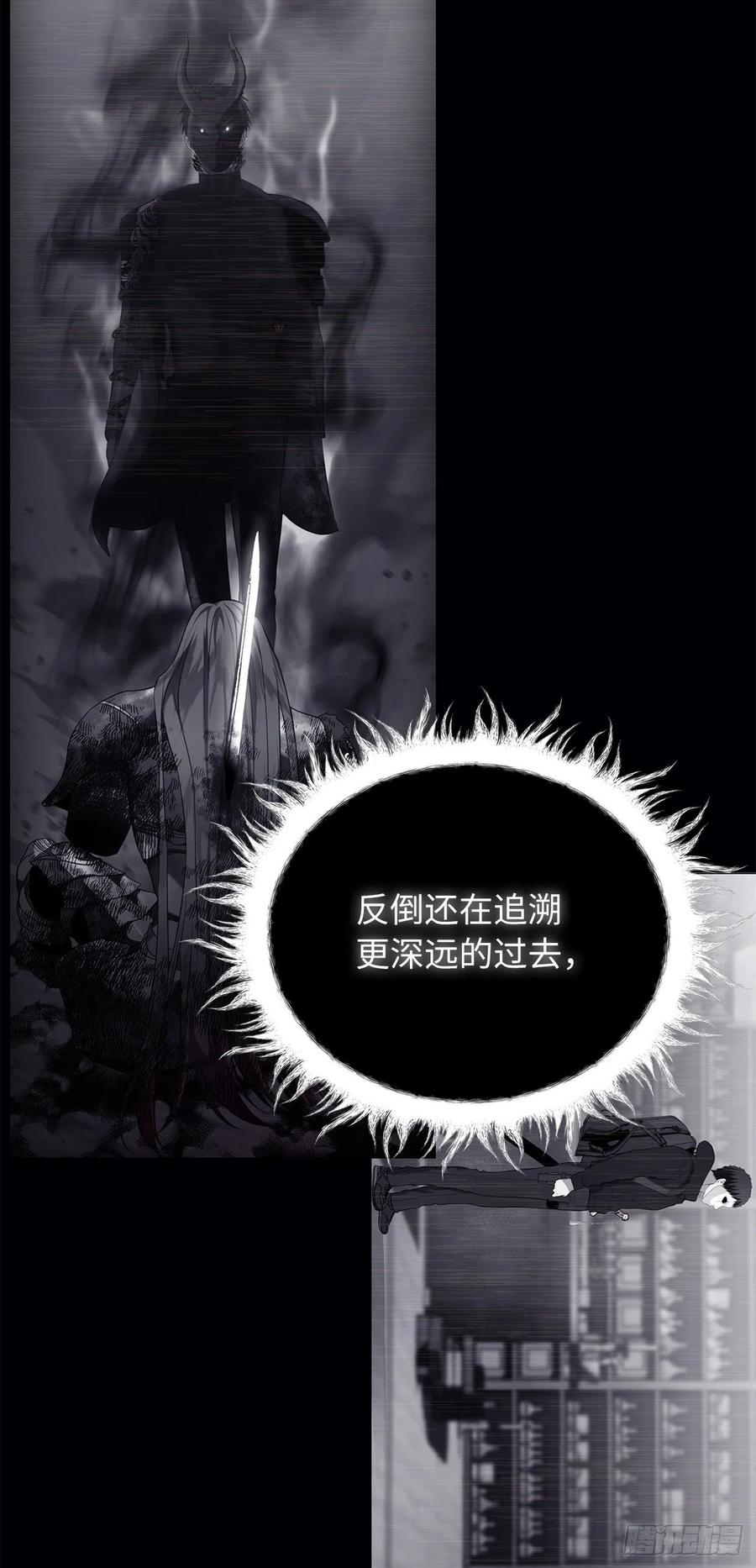 101.备受关注的玩家7