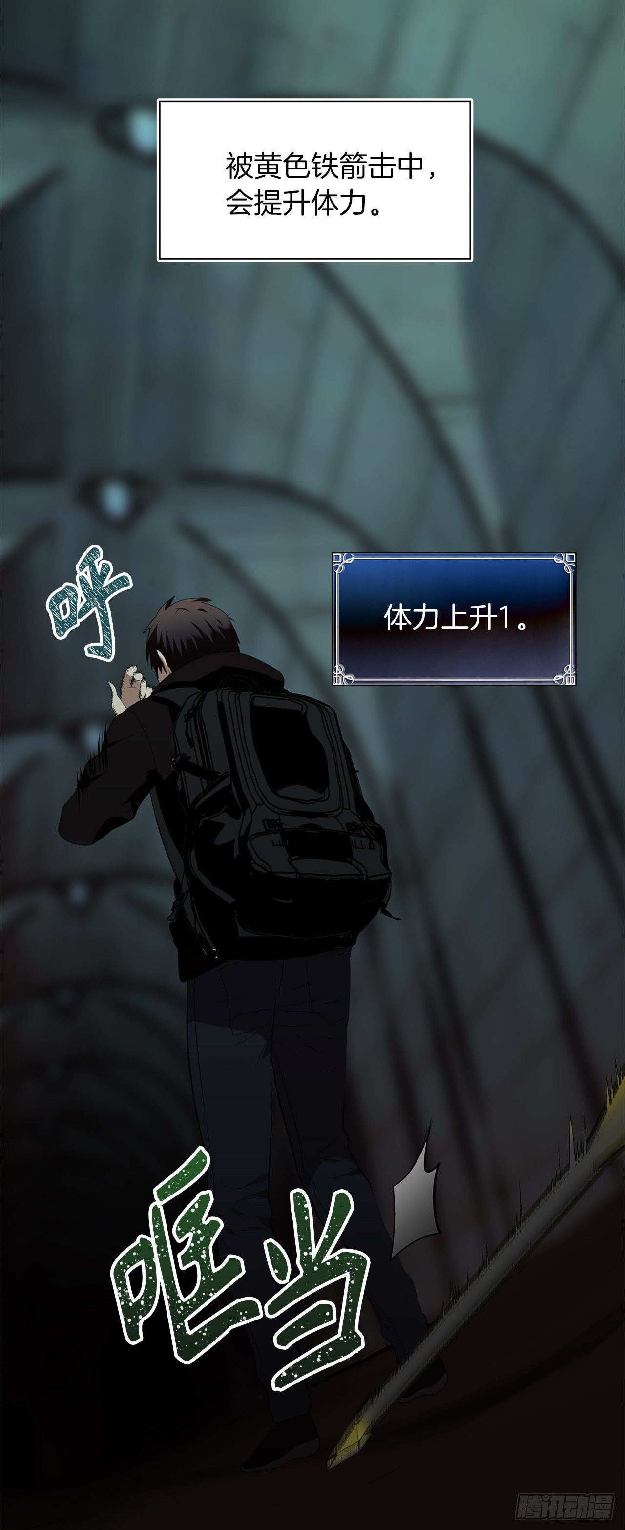 3.有趣的家伙26