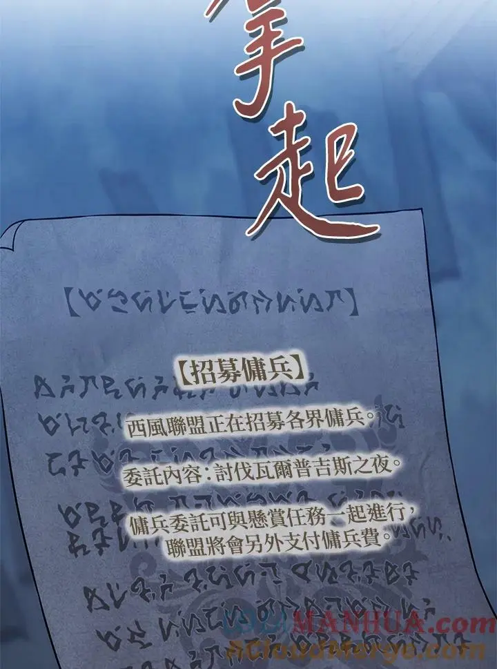 第148话16