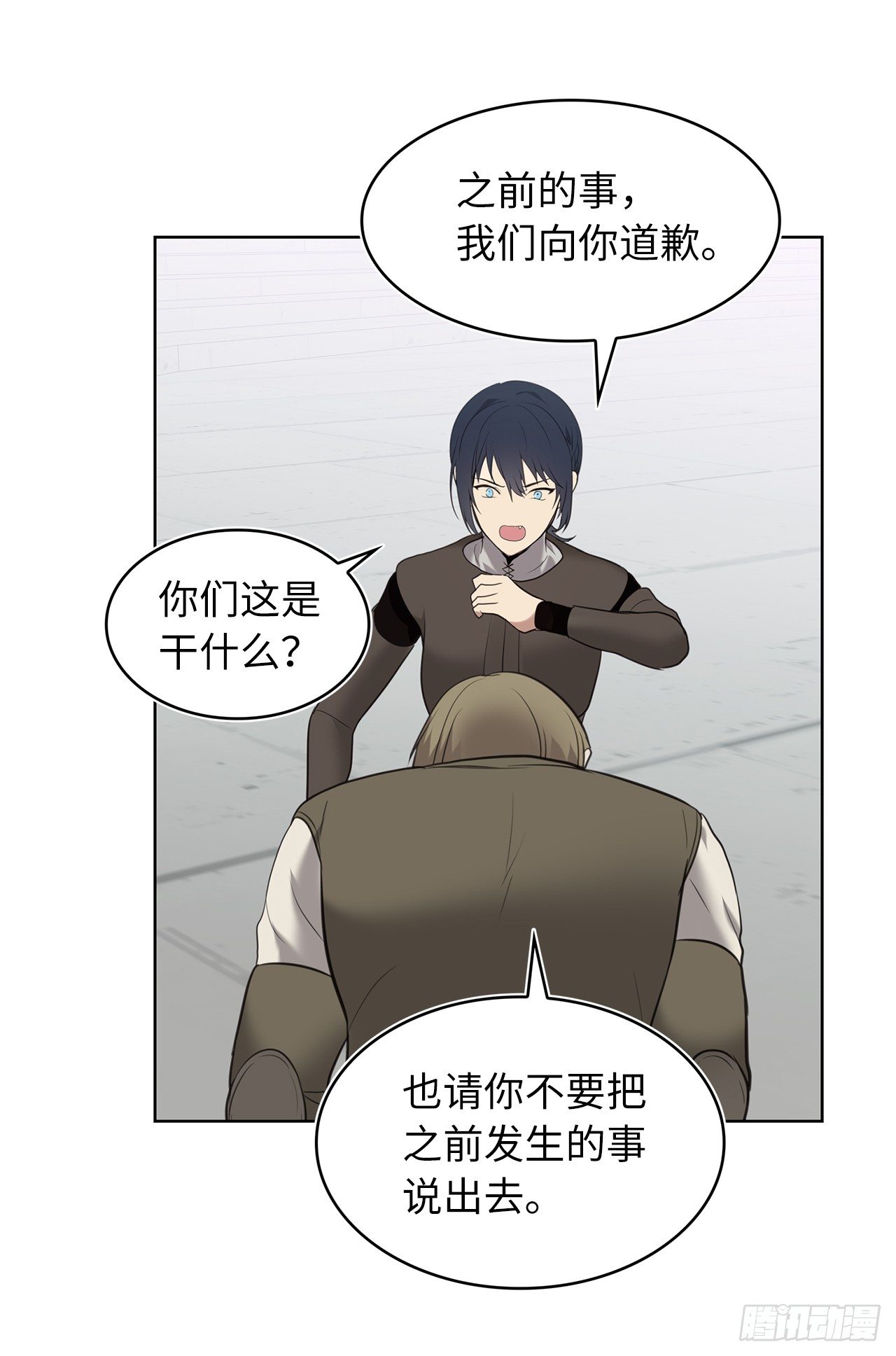 6.弟弟的影子20