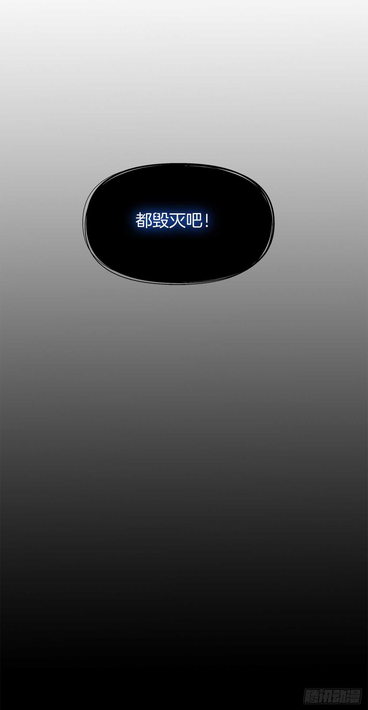 58.鬼魅的追杀63