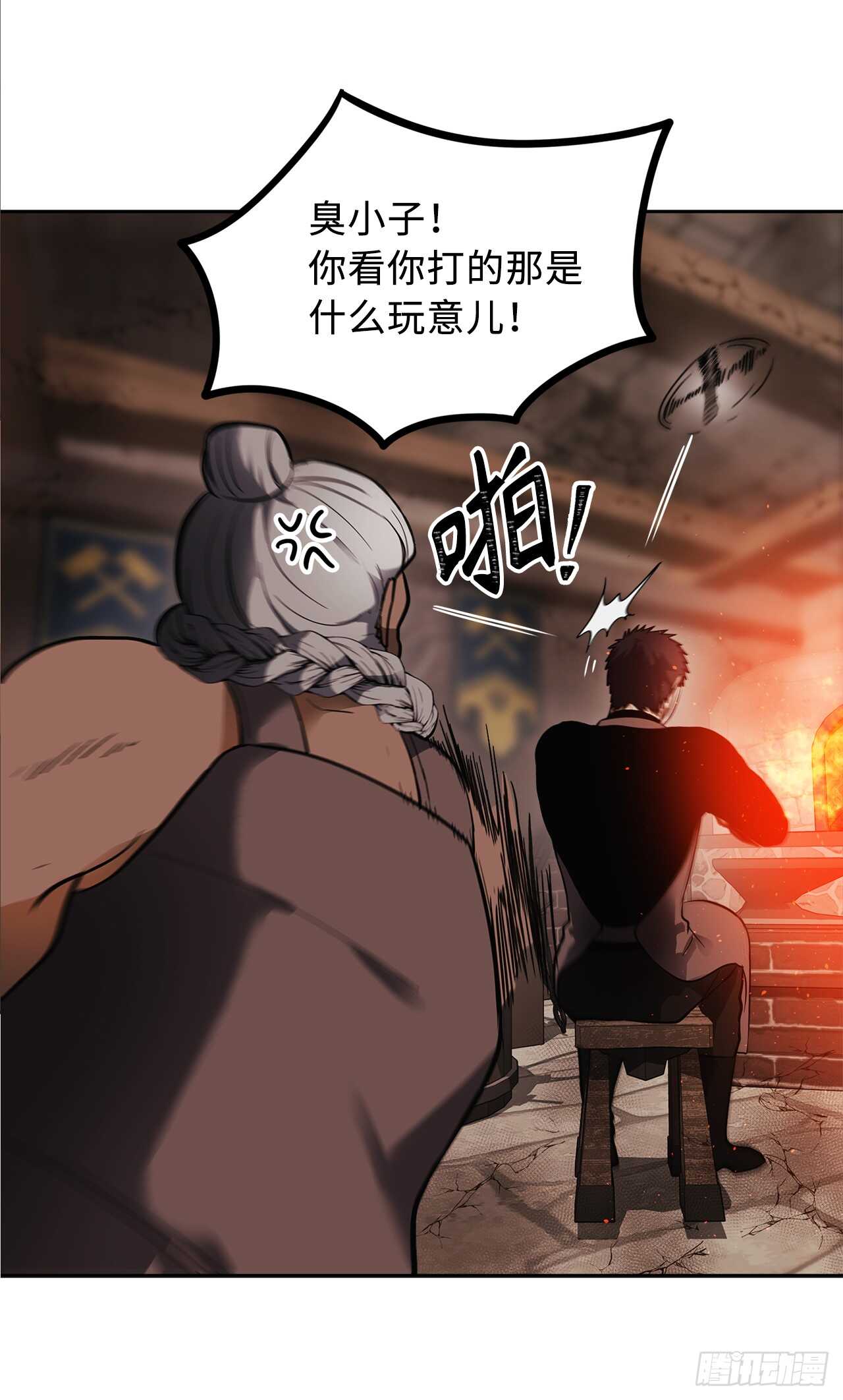 41.夜袭铁匠铺18