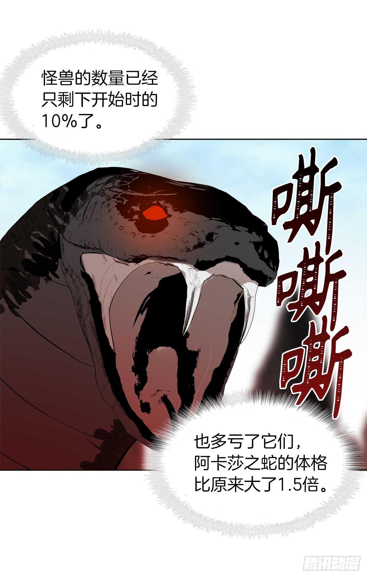 25.原来他一直在找这个37