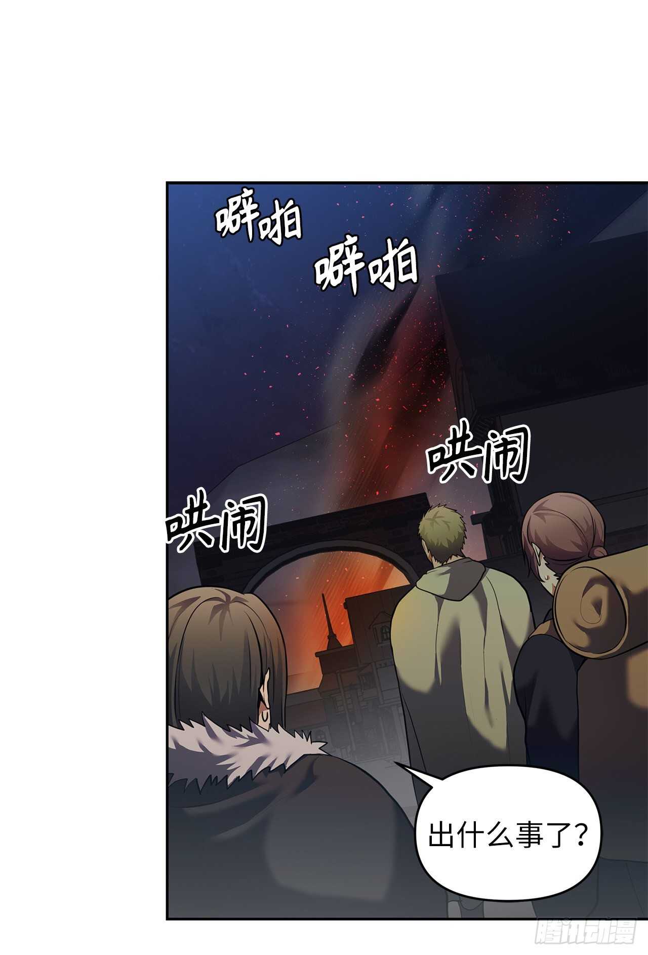59.支撑着“生”的回忆43