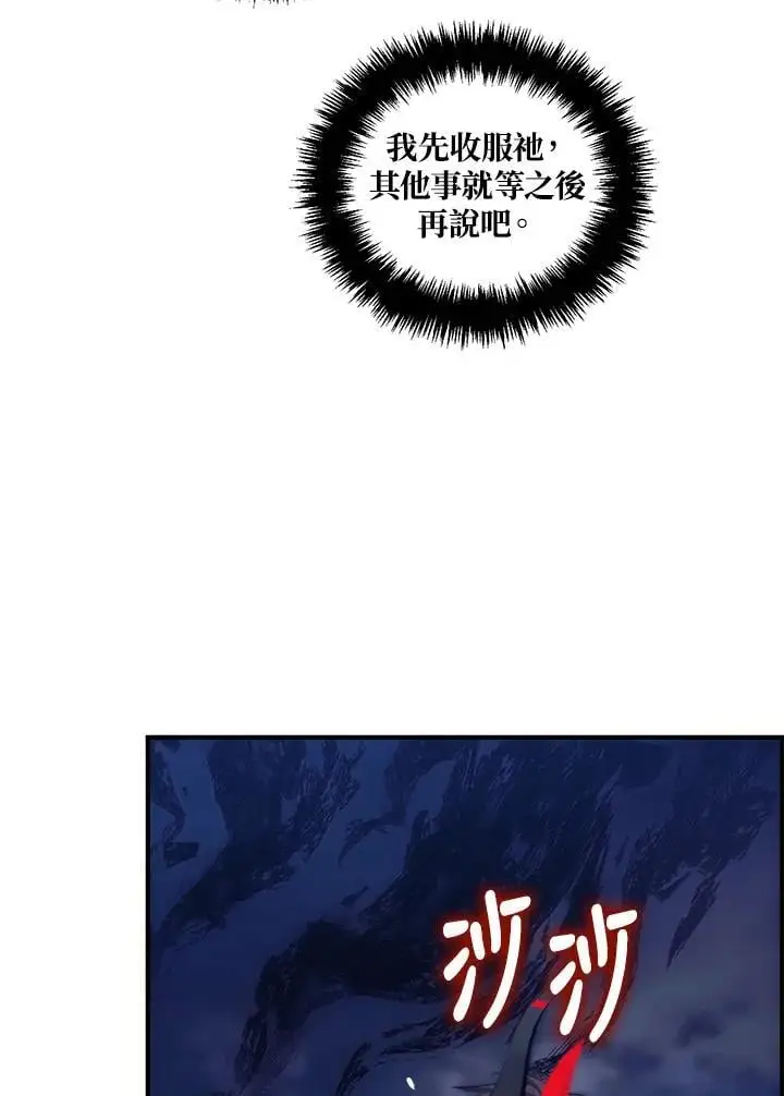 第157话59