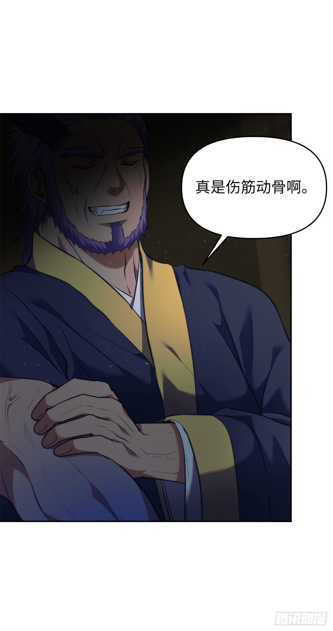 68.混战即将拉开序幕36