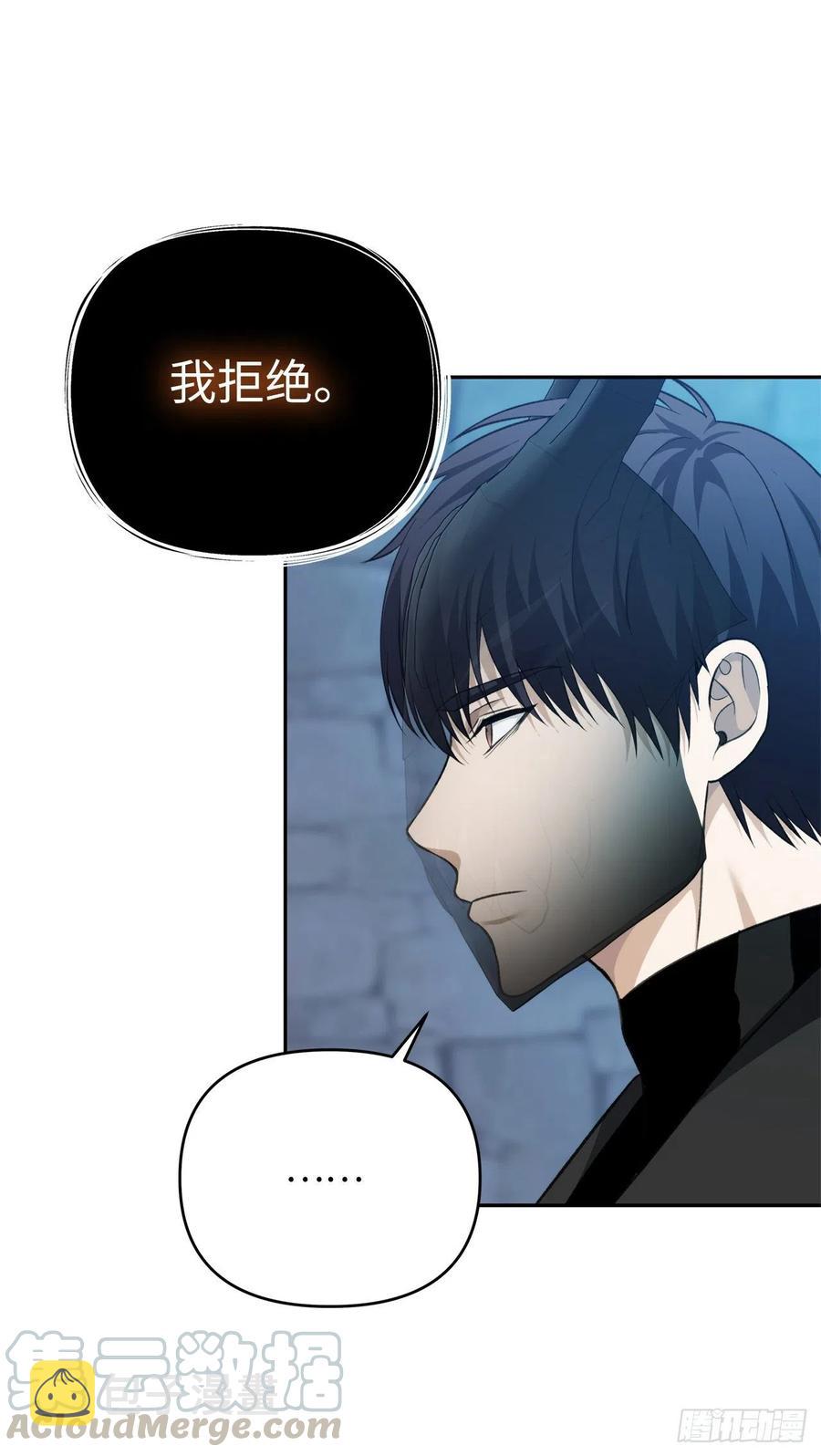 82.不能绝对服从的死亡骑士39