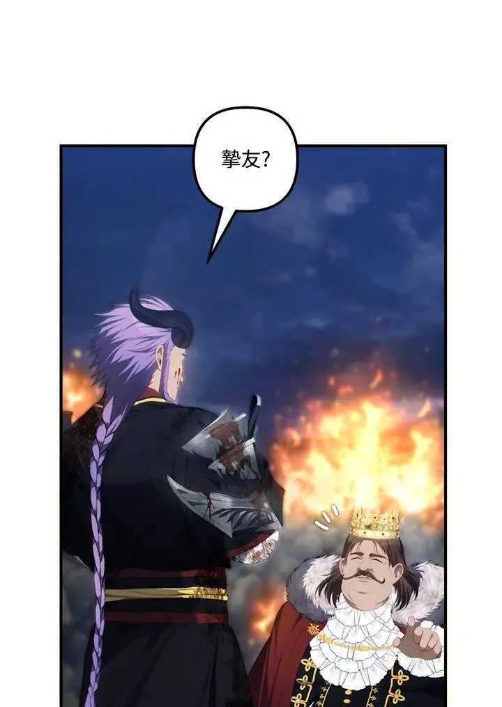 第157话17