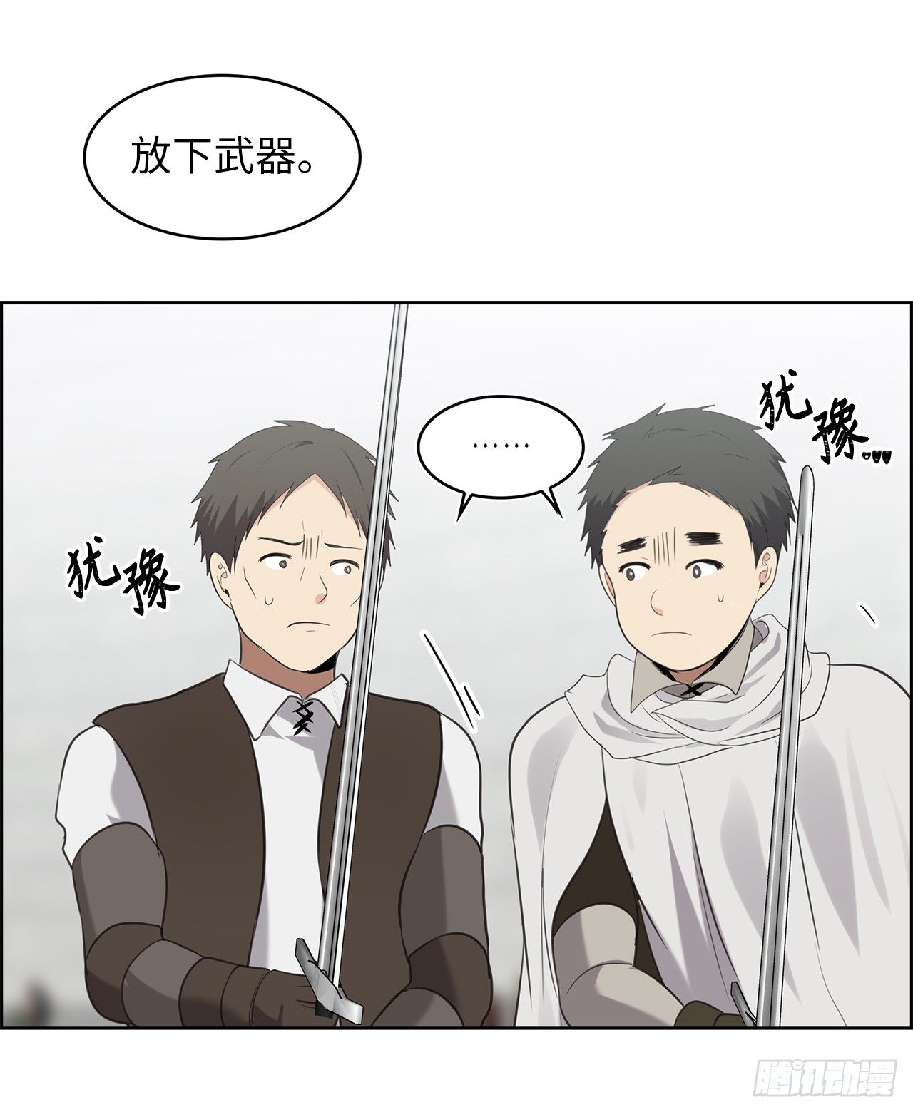6.弟弟的影子49