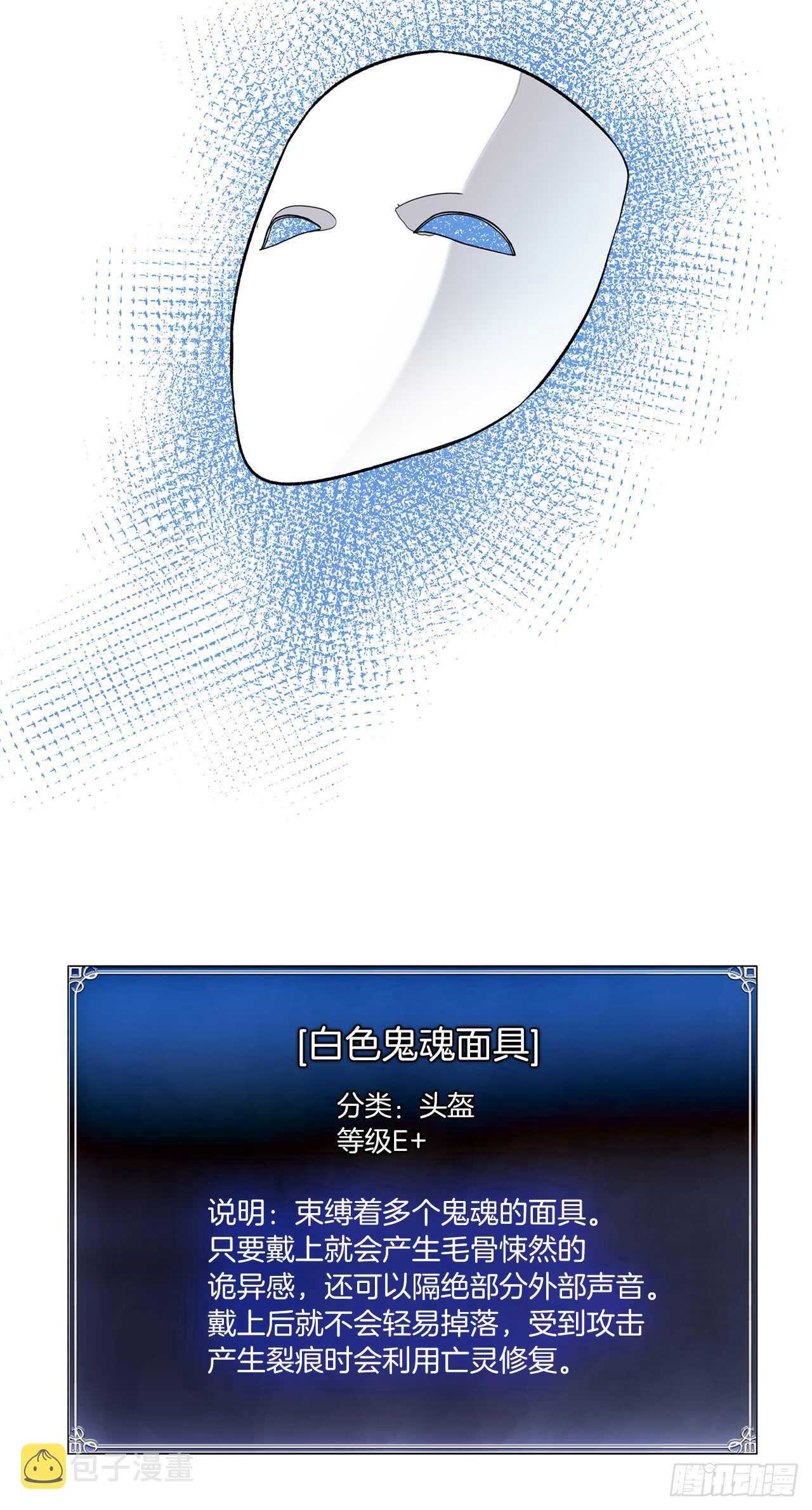 17.最会讲价的人51