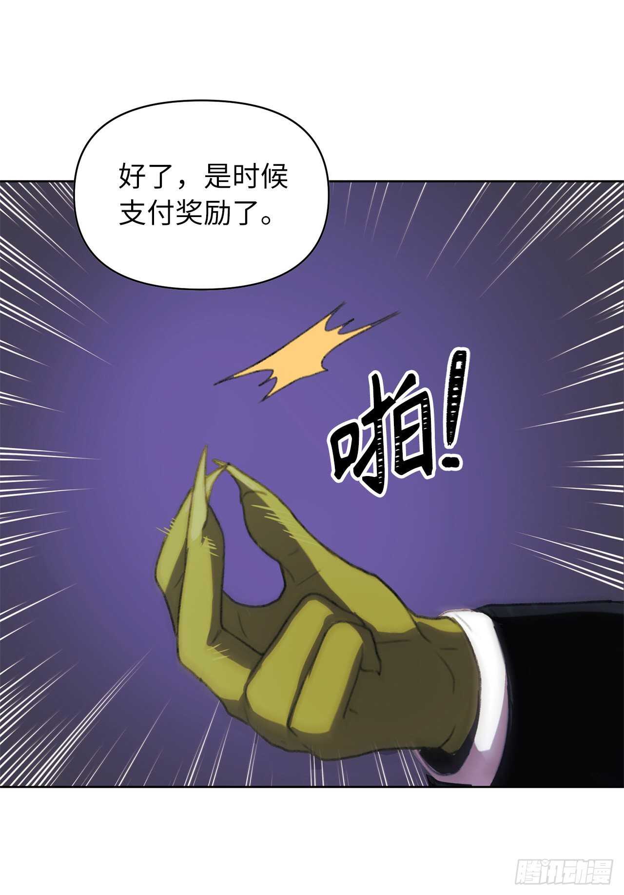 38.真正的开始9