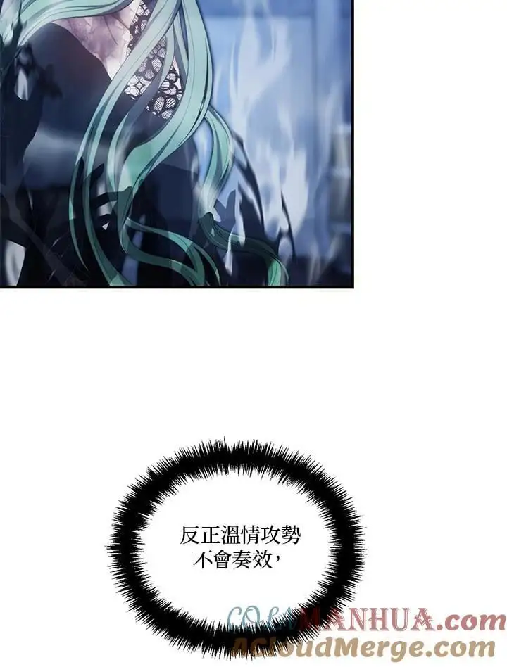 第160话84