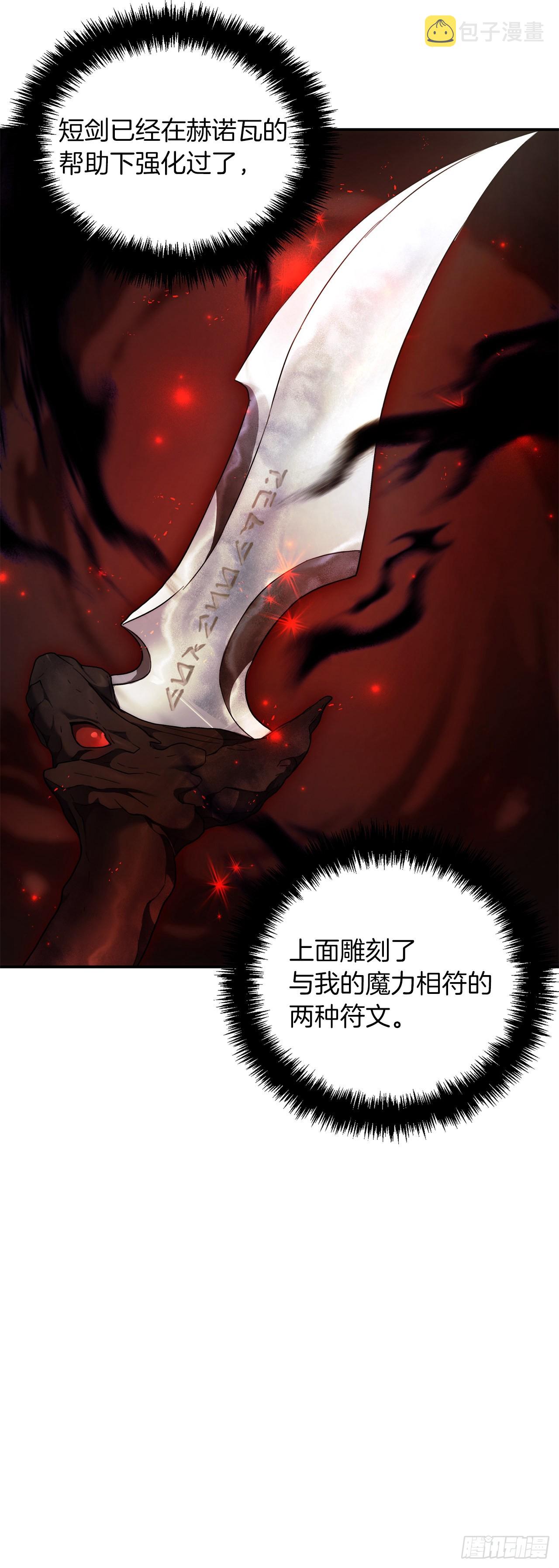 122.扫荡影子道场26